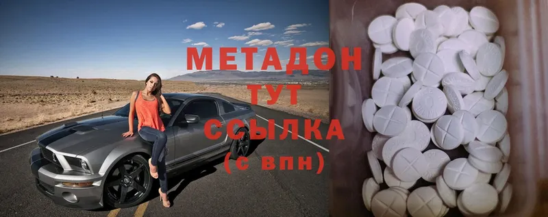 МЕТАДОН мёд  Ветлуга 